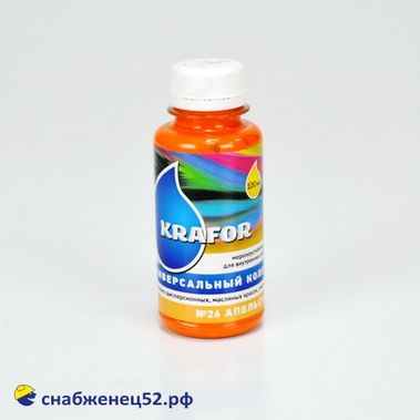 Колер Krafor №26 апельсин (100мл)